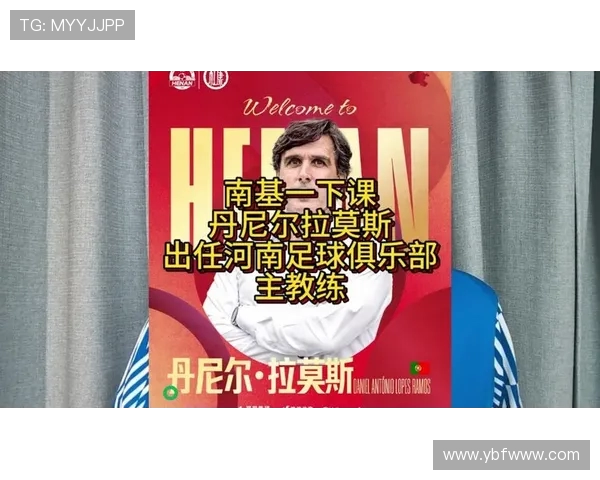 苏东点评拉莫斯改革河南队称其为好教练 塞蒂恩掌控好牌却打得稀烂 苏东点评拉莫斯改革河南队称其为好教练 塞蒂恩掌控好牌却打得稀烂