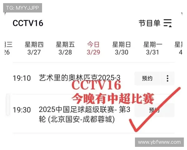 6日3点精彩足球比赛直播全程跟踪与实时评论等你来参与 6日3点精彩足球比赛直播全程跟踪与实时评论等你来参与
